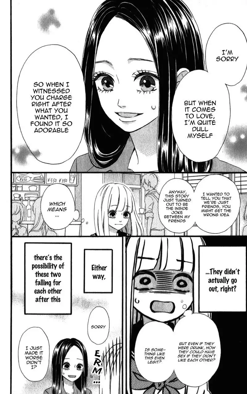 Sensei Kunshu Chapter 5 17
